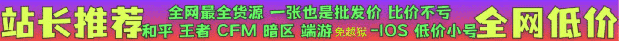 鱼哥